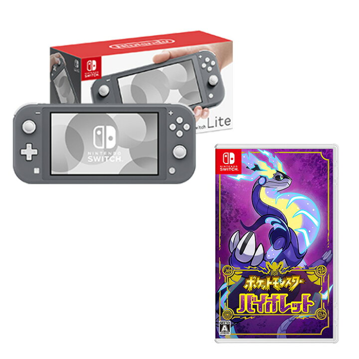 楽天市場】Switch Lite スイッチライト 本体 完品 選べるカラー ソフト  