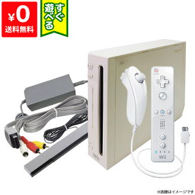 【6/5限定 1等最大100%ポイントバックキャンペーン】 Wii ニンテンドーWii 本体 シロ すぐ遊べるセット Nintendo 任天堂【中古】