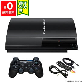 PS3 プレステ3 PLAYSTATION 3(20GB) SONY ゲーム機 すぐ遊べるセット 4948872411301 【中古】