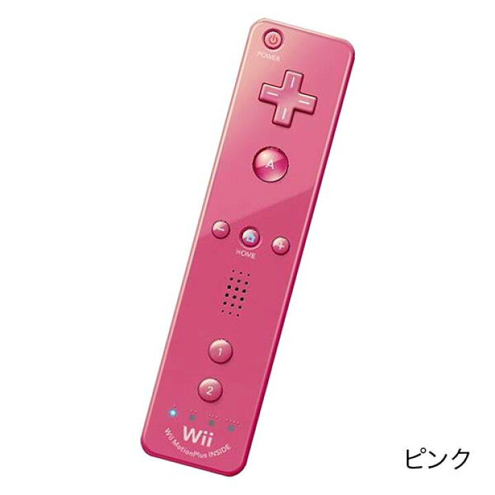 楽天市場 Wii ニンテンドーwii リモコンプラス 選べる6色 コントローラー 任天堂 Nintendo 中古 Iimo リユース店