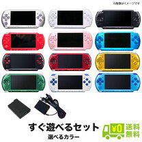楽天市場】psp本体 中古の通販