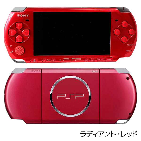 楽天市場】【PSP ソフト プレゼントキャンペーン中】PSP-3000 本体 
