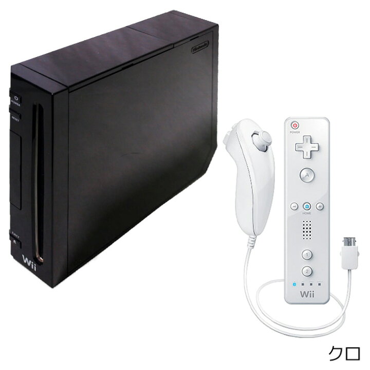 楽天市場】【Wii ソフト プレゼントキャンペーン中】Wii 本体 