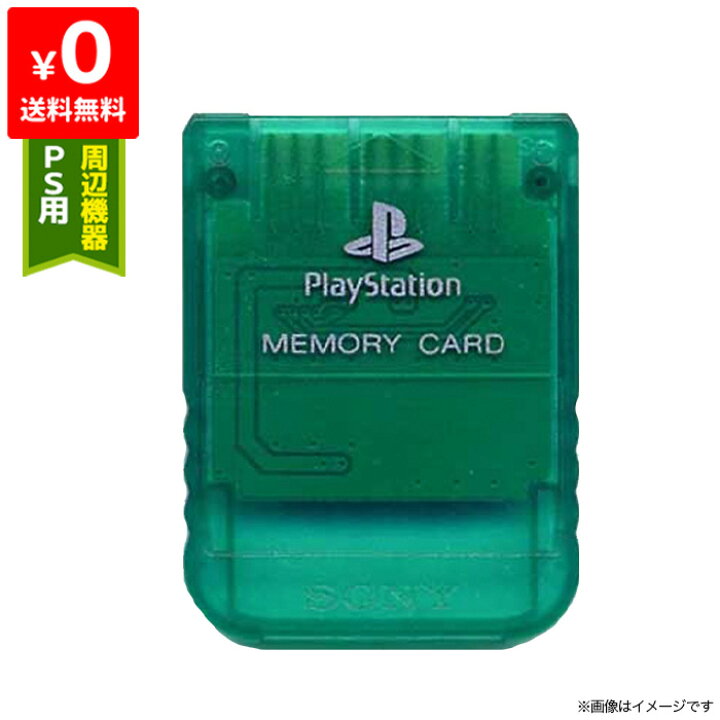 PS1　プレイステーション1用　ソニー純正　メモリーカード　ブラック