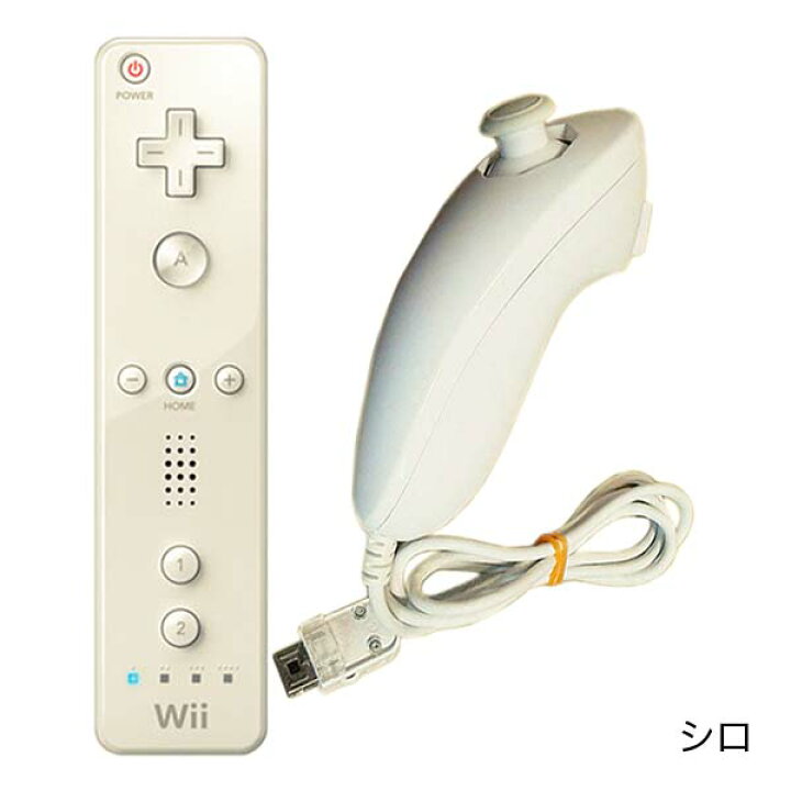 楽天市場】Wii ニンテンドーWii リモコン ヌンチャク セット 選べる2色 