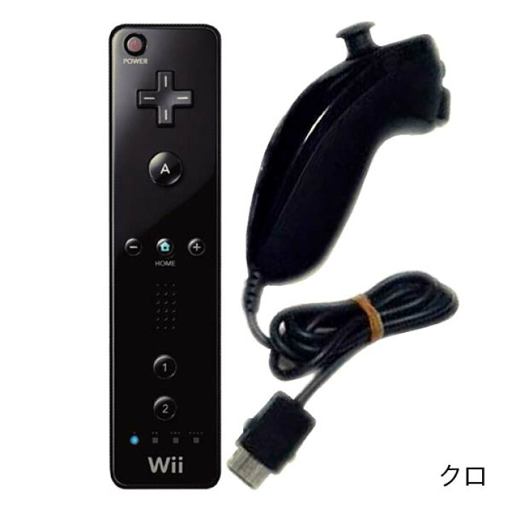 楽天市場】Wii ニンテンドーWii リモコン ヌンチャク セット 選べる2色 
