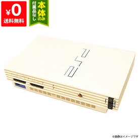 楽天市場 Ps2 本体 中古の通販 楽天市場 Ps2 本体 中古の通販