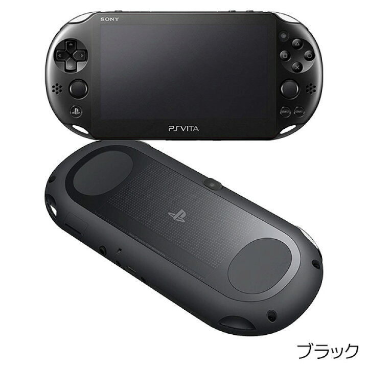 超得】Sony PS Vita2000 黒と大容量メモカ64GBのセットです - 本体