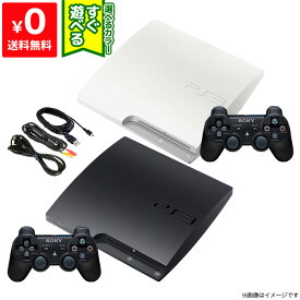 PS3 本体 純正 コントローラー 1個付き 選べるカラー CECH-3000A ブラック ホワイト 【中古】