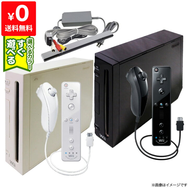 楽天市場 Wii ニンテンドーwii 本体 リモコンプラス すぐ遊べるセット 選べるカラー 中古 Iimo リユース店