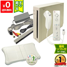中古 [PR] Wii ニンテンドーWii 本体 バランスボード フィット プラス 遊んでダイエット 一式 お得パック すぐ始める Wii Fit Plus シロ【中古】
