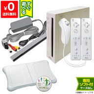 【60日保証キャンペーン中】Wii ニンテンドーWii 本体 バランスボード フィットプラス Wiiリモコン 追加 …