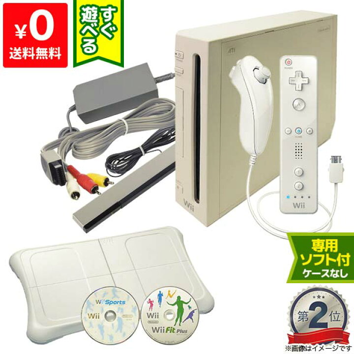 楽天市場 Wii ニンテンドーwii 本体 バランスボード フィットプラス Wiiスポーツ 追加 遊んでダイエット 一式 本格 お得パック すぐ始める Wii Fit Plus シロ 中古 Iimo リユース店