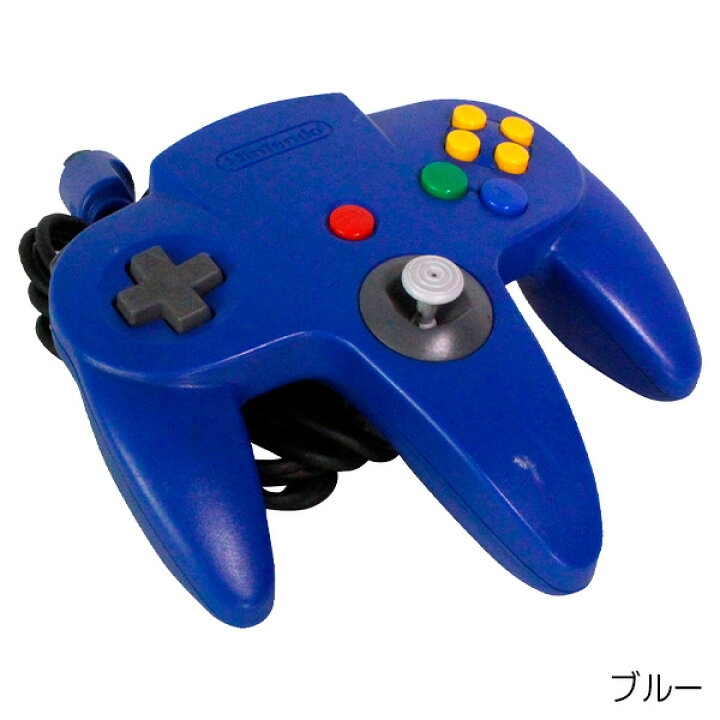 楽天市場】【N64 ソフト プレゼントキャンペーン中】ニンテンドー64 