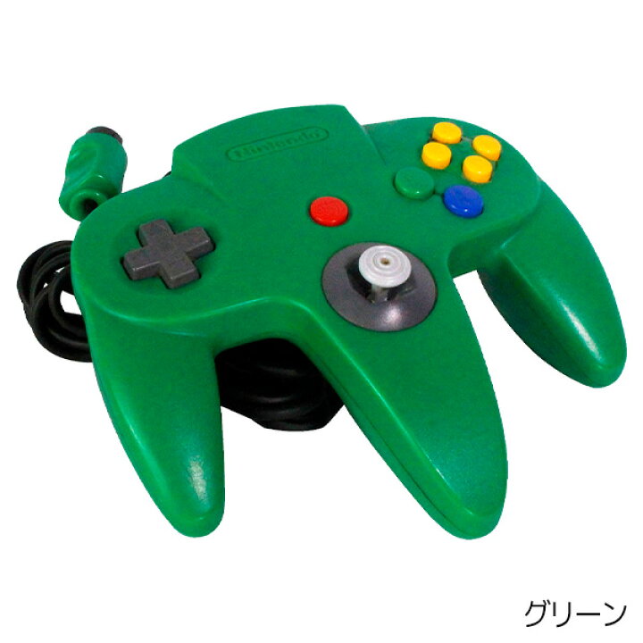 楽天市場】【N64 ソフト プレゼントキャンペーン中】ニンテンドー64 