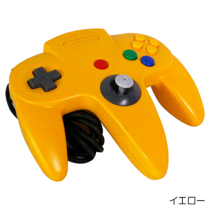 楽天市場】【N64 ソフト プレゼントキャンペーン中】ニンテンドー64 