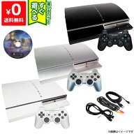 PS3 CECHL00 80GB 本体 すぐ遊べるセット おまけソフト付き 選べる3色 プレステ3 プレイステーション3【…