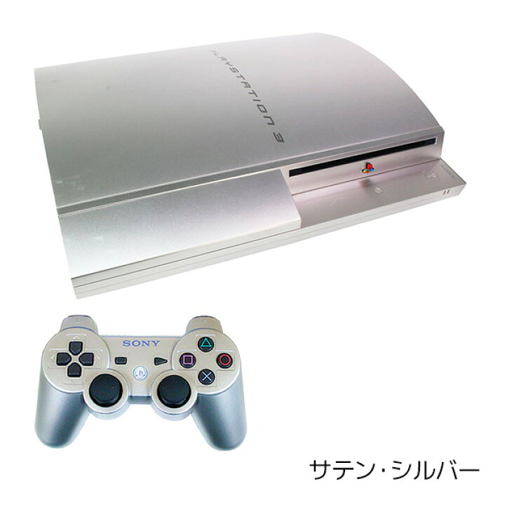 楽天市場】【8/10限定 1等最大100%ポイントバックキャンペーン】 PS3 