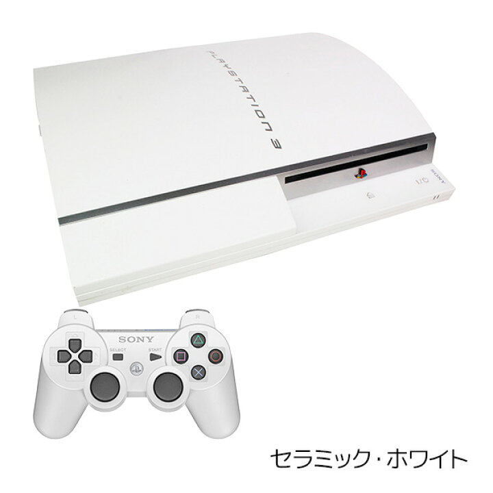 楽天市場】PS3 CECHL00 80GB 本体 すぐ遊べるセット おまけソフト付き  
