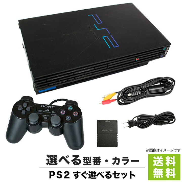楽天市場】【PS2 ソフト プレゼントキャンペーン中】 PS2 本体 純正 