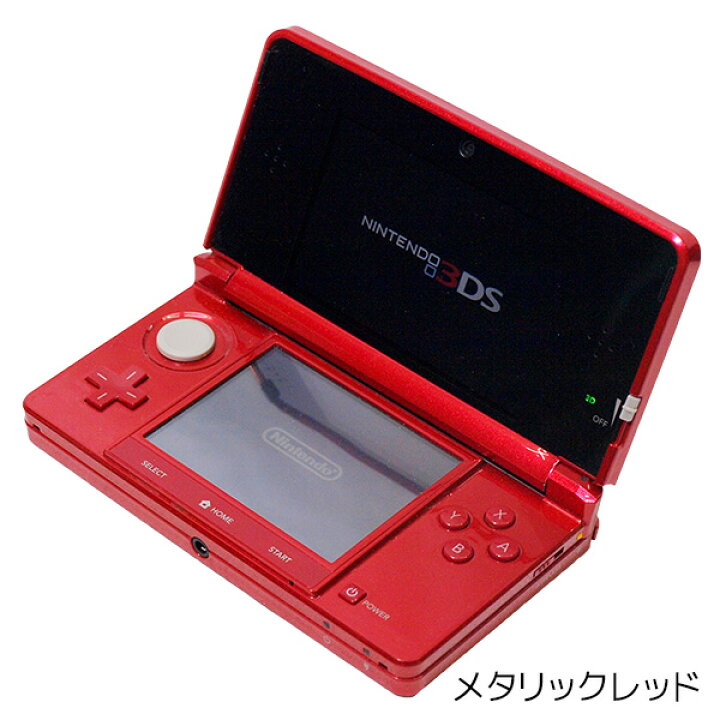 楽天市場 3ds ソフト プレゼントキャンペーン中 3ds 本体 すぐ遊べるセット Sdカード付き 選べる5色 タッチペン付き 充電器付き Usb型充電器 Nintendo 任天堂 ニンテンドー 中古 Iimo リユース店