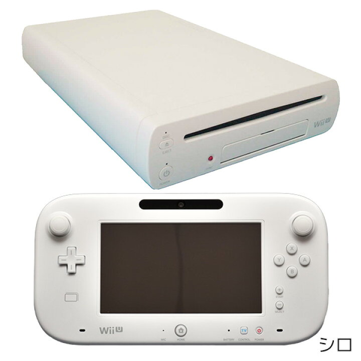 楽天市場 Wiiu ソフト プレゼントキャンペーン中 Wiiu ニンテンドーwiiu プレミアムセット 本体 すぐ遊べるセット 選べる2色 シロ クロ ゲームパッド タッチペン付き 互換 Acアダプター Hdmiケーブル 中古 Iimo リユース店