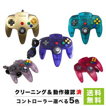 楽天市場】64コントローラーの通販