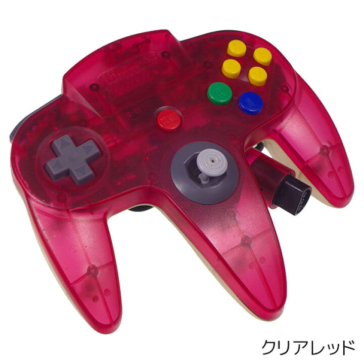 楽天市場】64 コントローラー クリアカラー 選べる5色 ニンテンドー64 