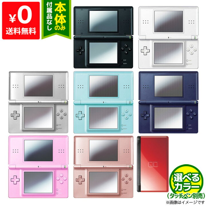 楽天市場】【8/10限定 1等最大100%ポイントバックキャンペーン】 【DS 