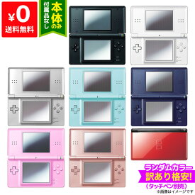 楽天市場 任天堂 Ds 本体 中古の通販