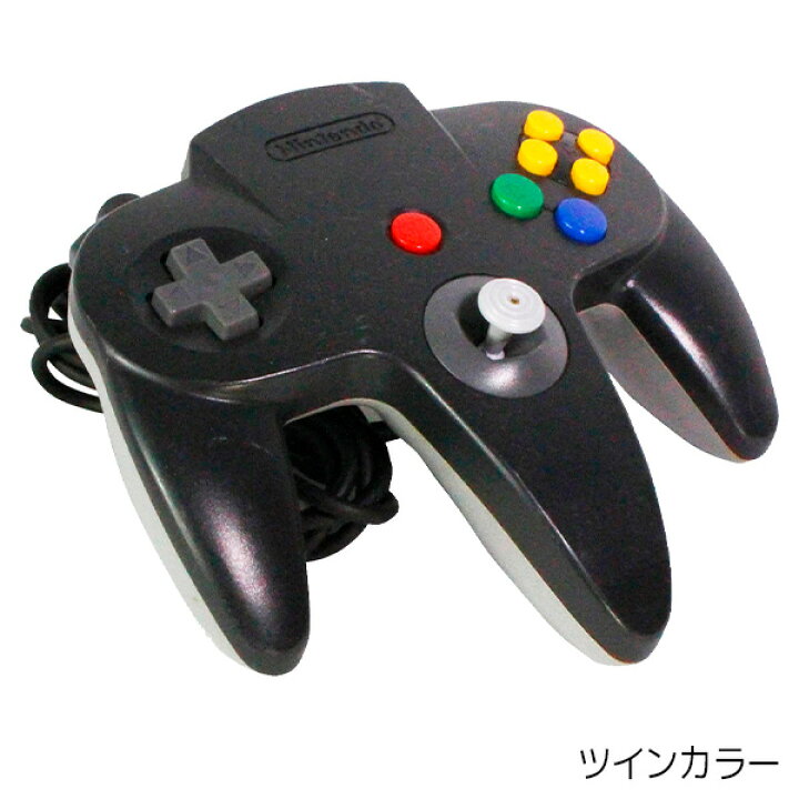 楽天市場】64 ニンテンドー64 本体 コントローラー付き すぐ遊べる 
