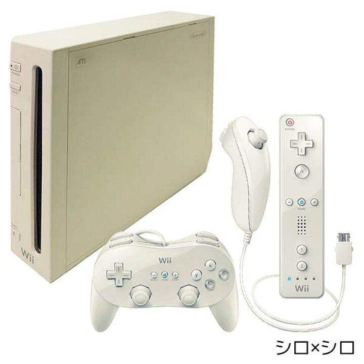 楽天市場 Wii ニンテンドーwii 本体 すぐ遊べるセット クラシックコントローラー Pro付き 選べる組み合わせ シロ クロ コントローラー ヌンチャク セット 中古 Iimo リユース店