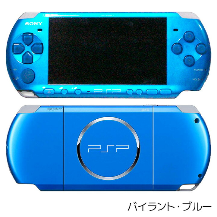楽天市場】PSP-3000 本体 すぐ遊べるセット 選べる6色  