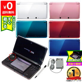 楽天市場 3ds 本体の通販