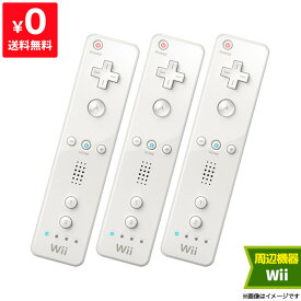 【クーポン配布中】Wii ニンテンドーWiiリモコン 純正 シロ 3個セット WiiU Nintendo 任天堂 白【中古】