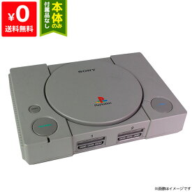 PS プレステ プレイステーションSCPH-7000本体 PS 本体のみ 本体単品 PlayStation SONY ソニー 4948872070003 【中古】