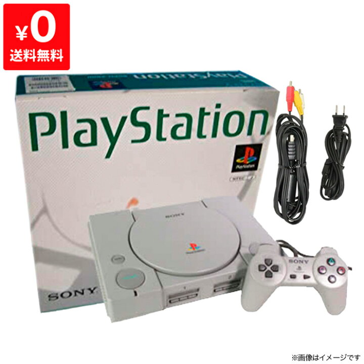 楽天市場】PS プレステ プレイステーションSCPH-5500本体 PS 本体 完品 