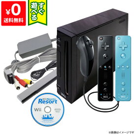 Wii ニンテンドーWii 本体 (クロ) Wiiリモコンプラス2個 ヌンチャク Wiiスポーツリゾート同梱 本体 すぐ遊べるセット Nintendo 任天堂 4902370518986【中古】