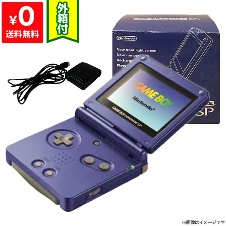 楽天市場】【8/10限定 1等最大100%ポイントバックキャンペーン】 GBASP 