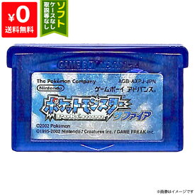 GBA ポケットモンスター サファイア ソフトのみ ゲームボーイアドバンス Nintendo 任天堂 ニンテンドー 4902370506167 【中古】