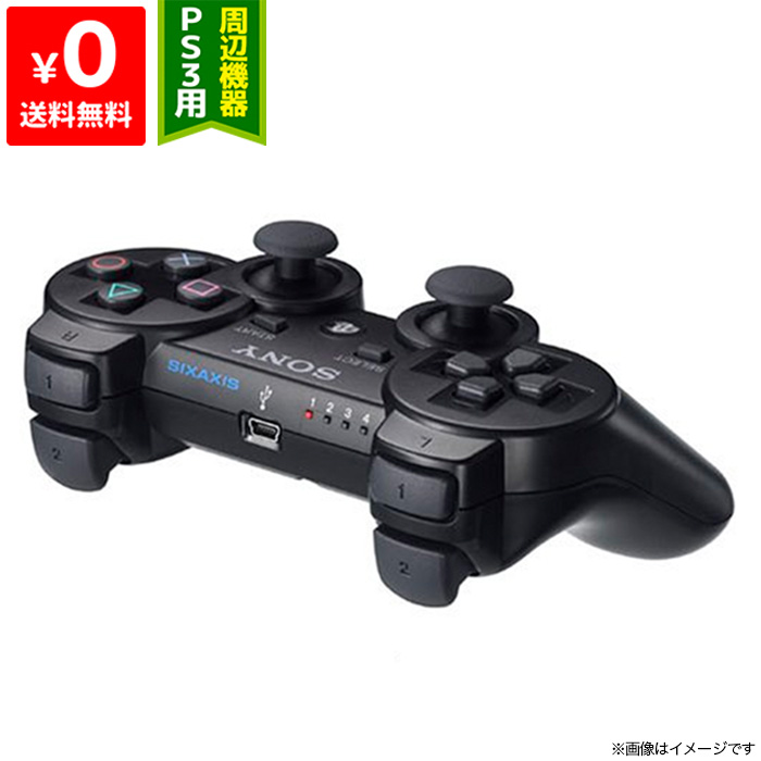 PS3 奉呈 プレステ3 プレイステーション3 ワイヤレスコントローラ SIXAXIS コントローラー 4948872411318 PlayStation3 中古 SONY 卸売り ソニー