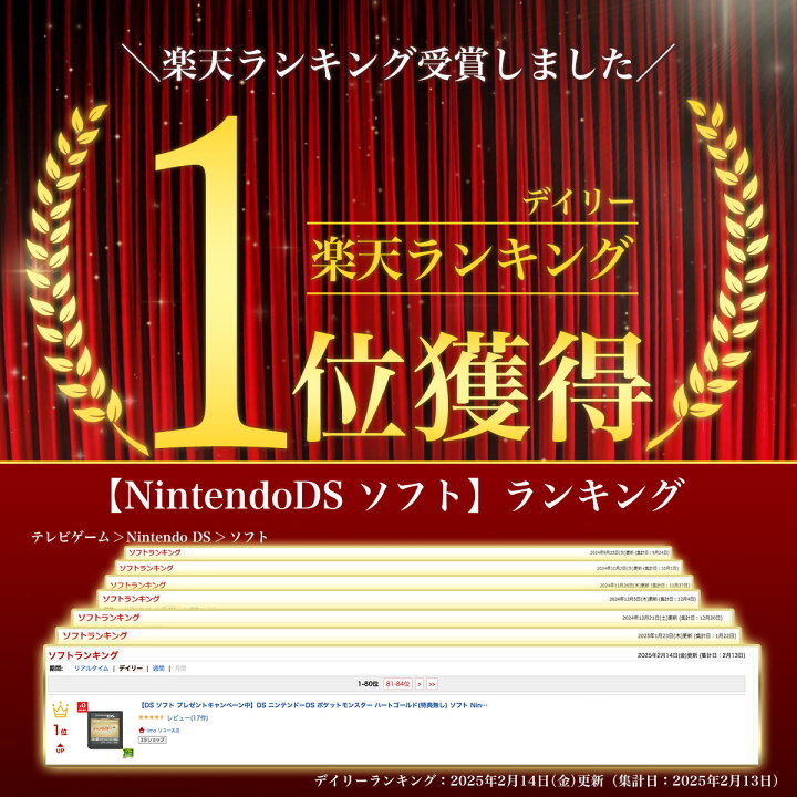 楽天市場】【DS ソフト プレゼントキャンペーン中】DS ニンテンドーDS 