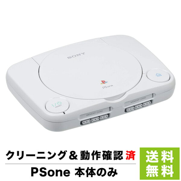 【中古】PS プレイステーション PlayStation 本体 PSone プレステ SONY ソニー 4948872001007