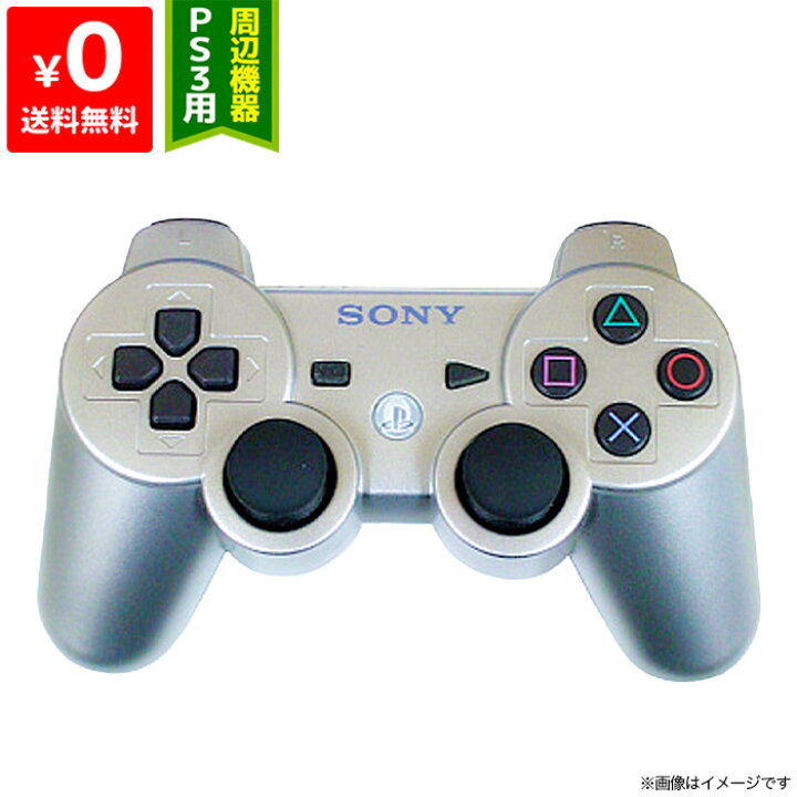楽天市場】PS3 プレステ3 プレイステーション3 PlayStation3 
