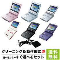 楽天市場】ゲームボーイアドバンスspゲームボーイアドバンスspの通販