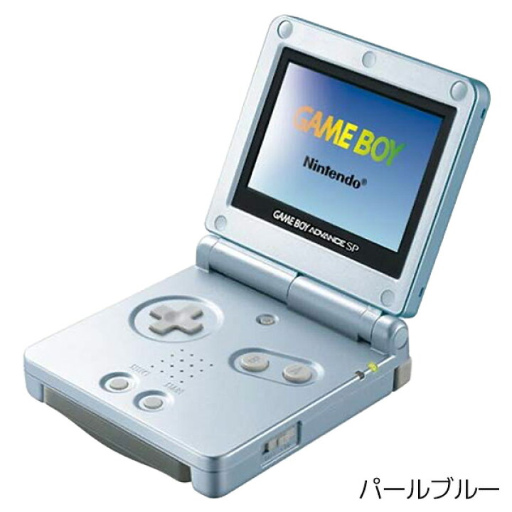 楽天市場】GBASP ゲームボーイアドバンスSP 本体 すぐ遊べるセット  