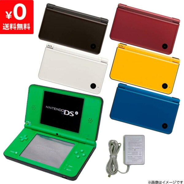 【中古】DSiLL ニンテンドーDSiLL 本体 すぐ遊べるセット 完品 選べるカラー 任天堂