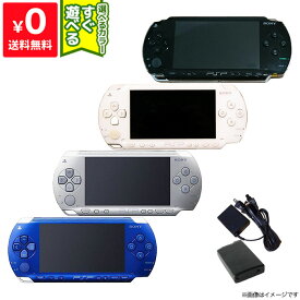 PSP-1000 プレイステーション・ポータブル 本体 すぐ遊べるセット 選べるカラー PlayStationPortable SONY ソニー 【中古】 4948872410670