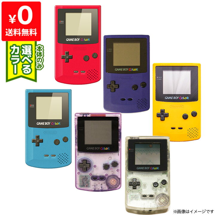 楽天市場】【8/10限定 1等最大100%ポイントバックキャンペーン】 GBC 