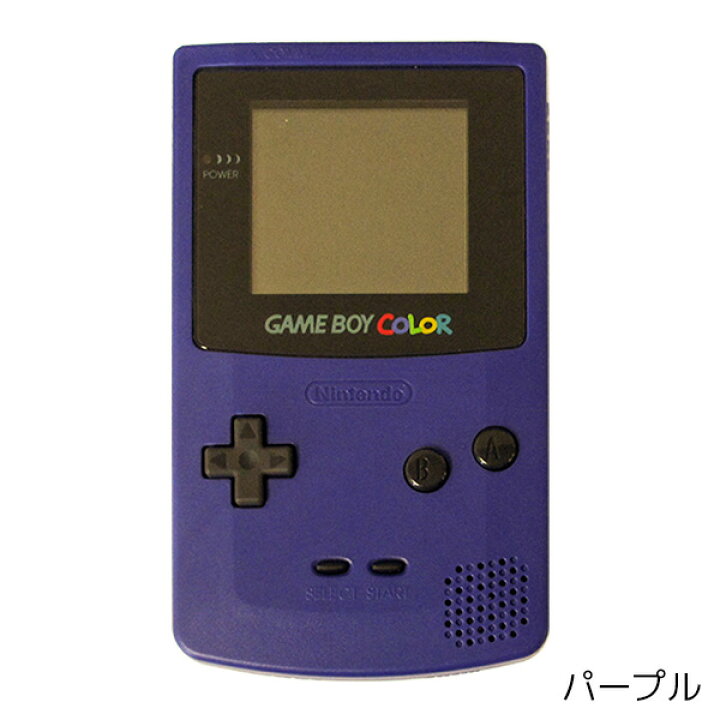 楽天市場】【8/10限定 1等最大100%ポイントバックキャンペーン】 GBC  